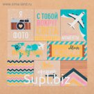 Ацетатный лист «Лучшие моменты», 20 × 20 см