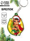 Брелок новогодний «Подкова»