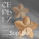Клипсы для ушей QF «Лёгкость», цветок, цвет золото