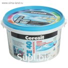 Эластичная водоотталкивающая затирка Ceresit CE 40 Aquastatic (1-10 мм), белая, 2 кг
