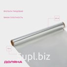 Фольга пищевая алюминиевая «Доляна», 29 см × 10 м, 9 мкм