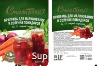 СмакиТаки приправа для маринования и соления помидоров