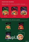Лапша быстрого приготовления Анаком