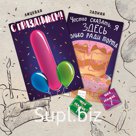 Открытка с 2-мя шоколадками, ТОЛЬКО РАДИ ТОРТА, молочный шоколад, 10 гр., TM Chokocat