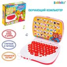 Развивающая детская игрушка «Умный обучающий компьютер», цвет красный
