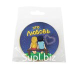 Медаль, ЭТО ЛЮБОВЬ, молочный шоколад, 25 гр., TM Chokocat