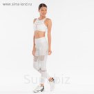Легинсы женские спортивные, цвет белый, размер 48-50 (L)