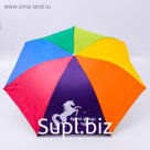 Зонт механический "Время дождя и чудес", 8 спиц, d = 95 см, цвет радужный