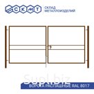 Ворота распашные Н 1,96 м L 4,0 м / ППК RAL 8017 - шоколадно-коричневый