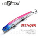 Воблер SibBear Stinger