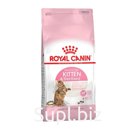 Сухой корм RC Kitten Sterilised для стерилизованных котят,  400 г