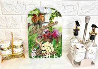 Подарочная разделочная доска на 8 марта