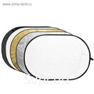 Отражатель Godox RFT-05, 80 × 120 см, набор 5 в 1