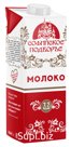 Молоко питьевое ультрапастер. 3,2% 1000мл, "Софийское Подворье"