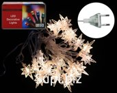 Гирлянда электрическая Там Там Звезды 2.2м 20 ламп