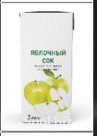 Сок яблочный восстановленный осветленный, 1л. Изготовлен из концентрированного сока