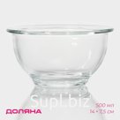 Миска из жаропрочного стекла Доляна «Классика», 500 мл, 14×7,5 см
