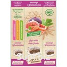 Крымские десерты Восточные сладости Инжир с финиками. Без сахара. ТУБА 65 гр