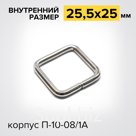 Форма: прямоугольная
Покрытие: хим. окс. прм.
Для ремня шириной: 50 мм
