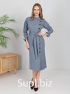 Платье-рубашка с застёжкой сбоку WE ARE FAMILY серый. Артикул: АРК006-2021-075