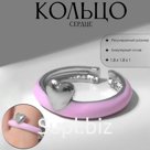 Кольцо «Сердце», цвет розовый в серебре, безразмерное