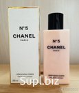 CHANEL N°5 ЭМУЛЬСИЯ ДЛЯ ТЕЛА 200 мл