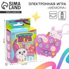 Мемори игра "Зайка"