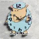 Часы настенные интерьерные "Ягнёнок",  d-23.5 см