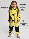 Комбинезон, Весна-Осень, Ярко желтый медведь арт. 210 (122 см)