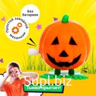 Заводная игрушка «Тыква», прыгает