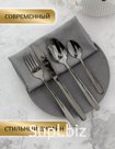 Вилка столовая черного цвета серия "Классика "