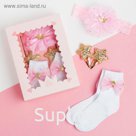 Набор для девочек Крошка Я «Принцесса»