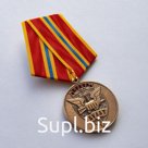 Медаль СОБР БУЛАТ