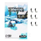 Мормышка Столбик чёрный, белые полоски + шар серебро, вес 0.65 г
