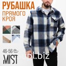Рубашка мужская в клетку MIST, размер 56, синий