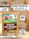 Набор Средство для септиков, выгребных ям «Рецепты Дедушки Никиты» 6 шт. по 80 г