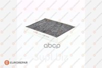 E:фильт Акт Уг EUROREPAR арт. 1613732980