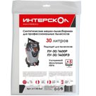 Мешок для пылесосов Интерскол 30 л (5шт)
