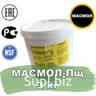 Пищевая смазка МАСМОЛ 3кг