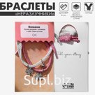 Браслеты парные «Неразлучники» на магните, два клевера, цвет бело-розовый, 8 см