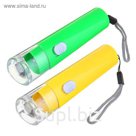 Фонарик ручной "Хай-тек", 1 LED, микс, 12х3х3 см