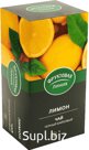Чай ФЛ-Аром. Лимонный 25х1,5 г (в к-24)