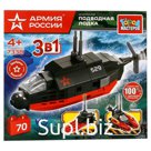 Конструктор «Подводная лодка 3в1», 72 детали