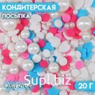 Кондитерская посыпка «Небесный вихрь», 20 г