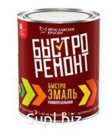 Быстроэмаль Ярославские краски универсальная кофе с молоком, банка 0,9 кг