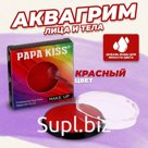 Аквагрим профессиональный для лица и тела, красный