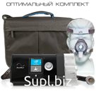 ResMed AirSense S10 AutoSet - оптимальный комплект