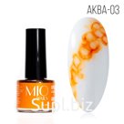Краска акварельная № 03 - 5 мл MIO Nails