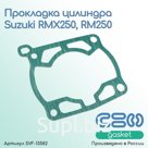 Прокладка цилиндра Suzuki RMX250, RM250 (11241-28C01-000)