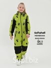 Kombinson, Spring-Office, Lime cats on skate, art. 210 (104 cm)